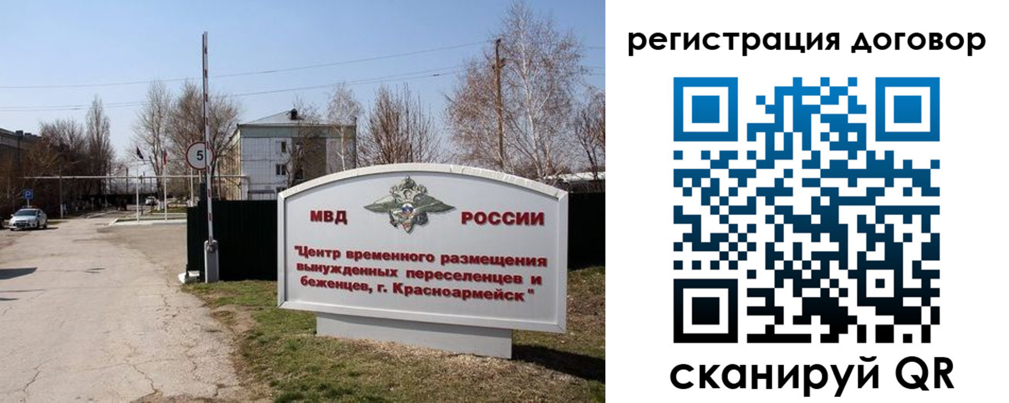 прописка паспорт в Находке