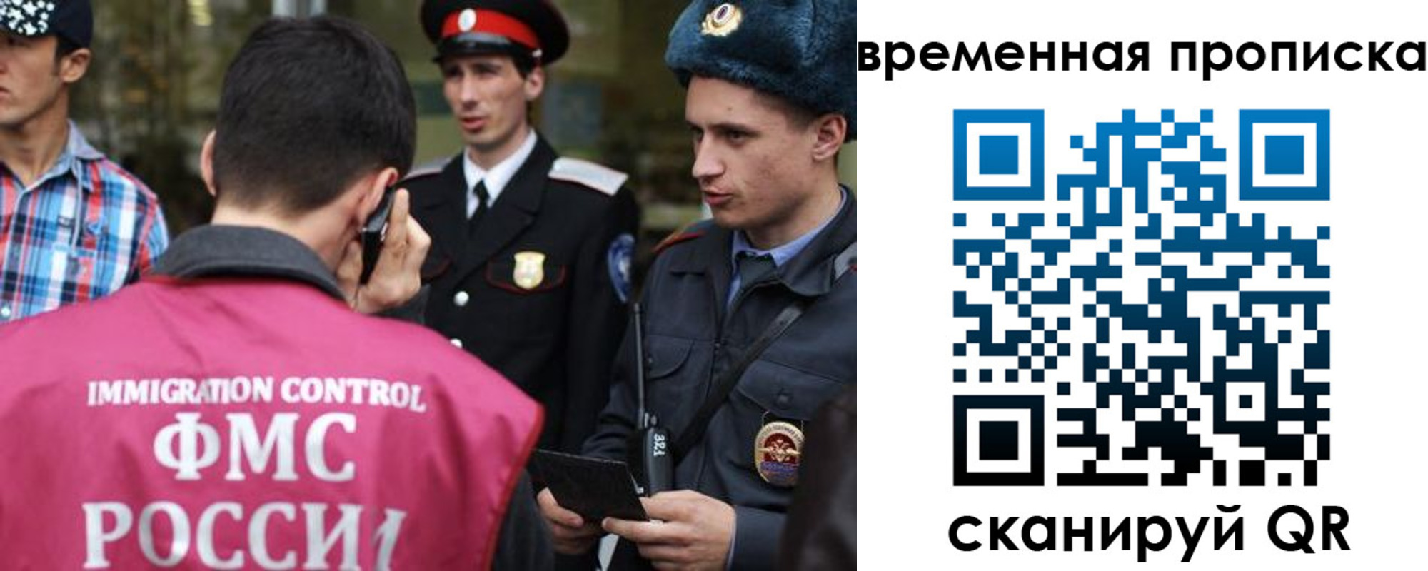 найти адрес прописки в Находке