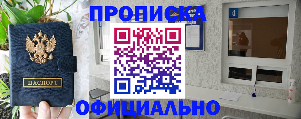 форма 3 в Находке